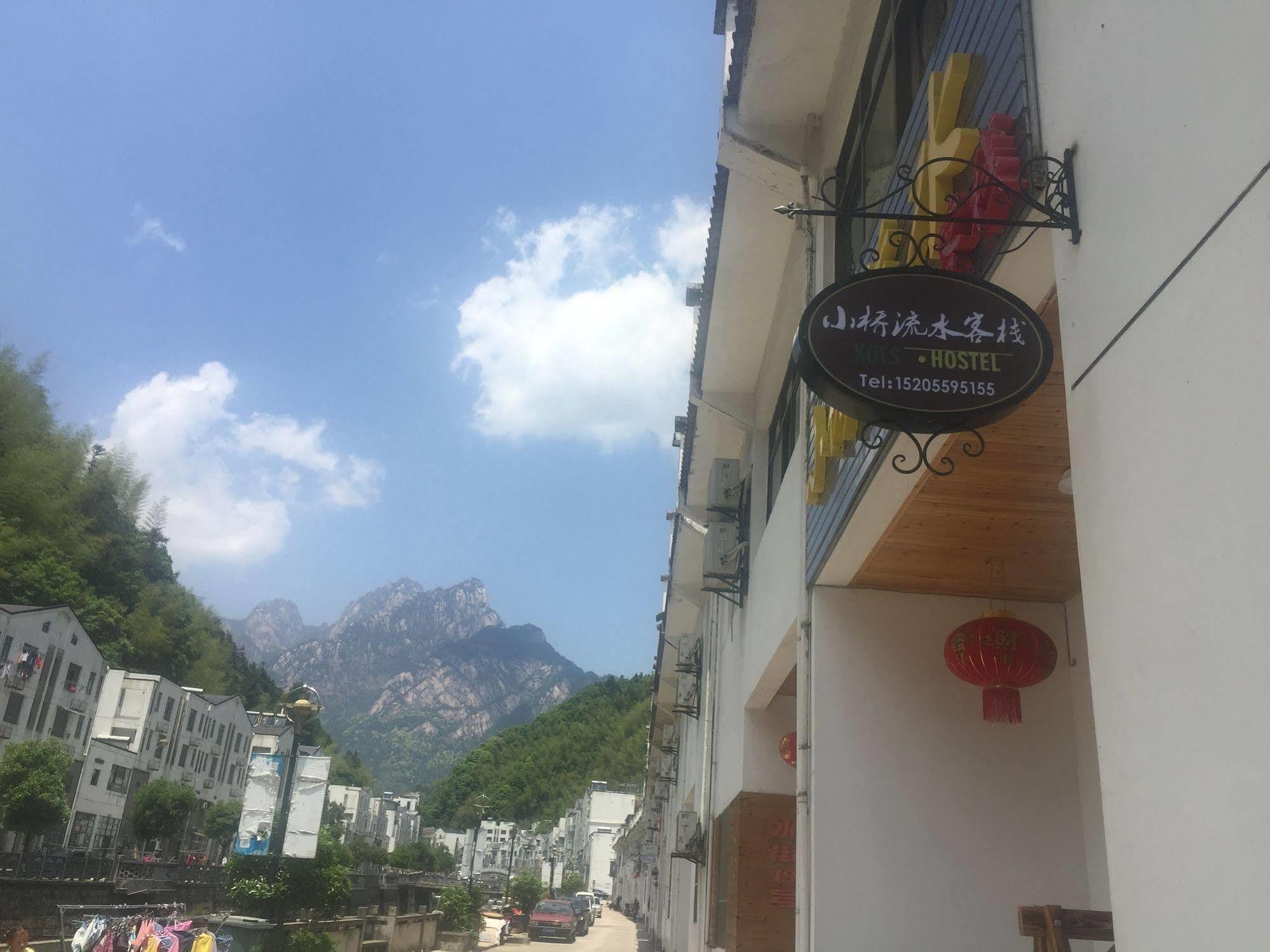 Yellow Mountain Bridge Over River Inn Huangshan Exterior photo