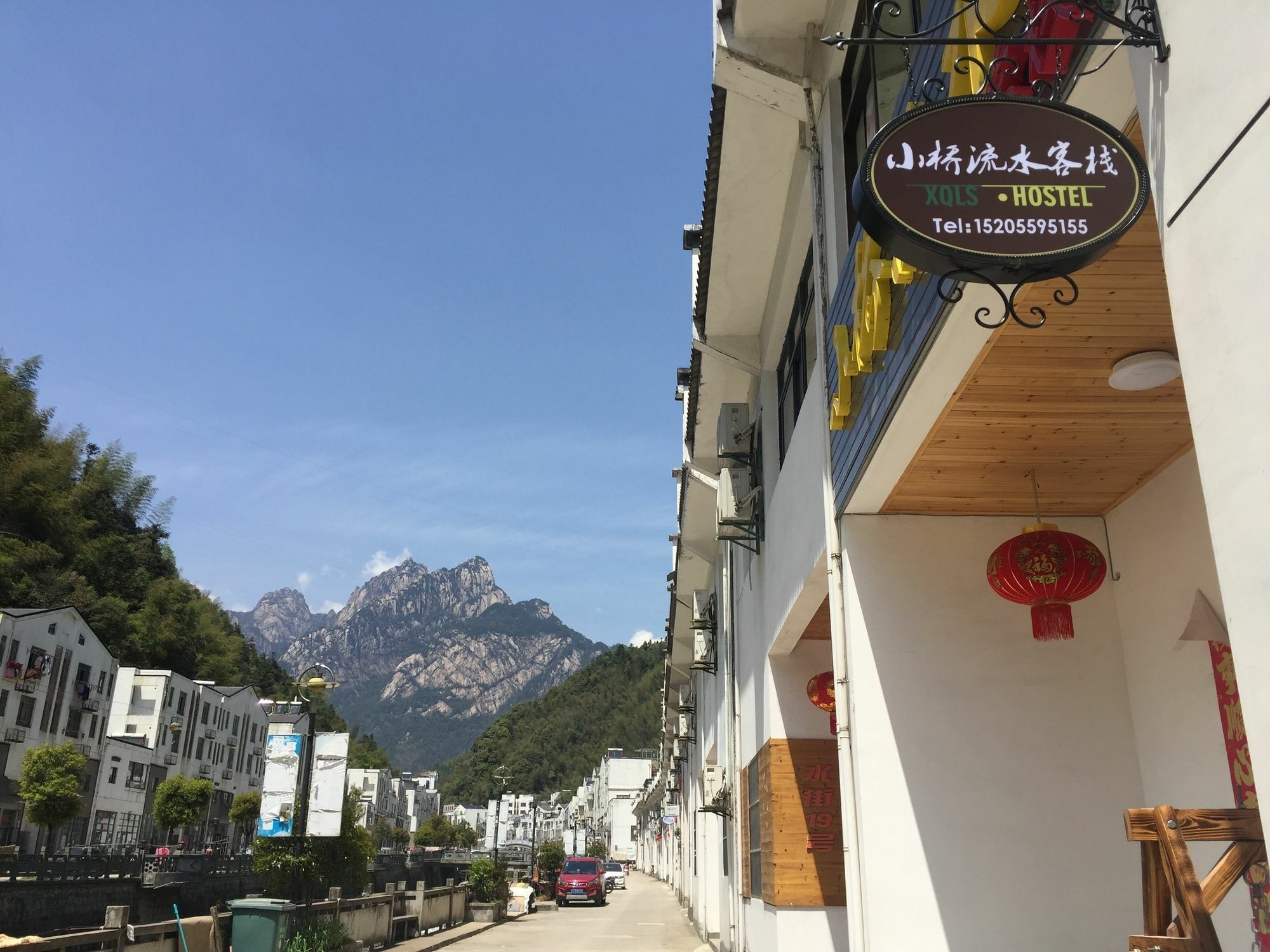 Yellow Mountain Bridge Over River Inn Huangshan Exterior photo